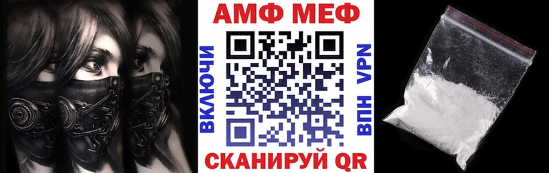 Amphetamine Розовый Кочубеевское
