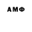 Гашиш Изолятор Dr.StReNdG Manhalton