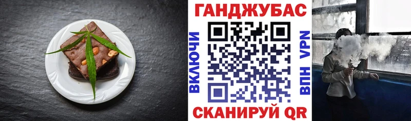 Еда ТГК марихуана  kraken сайт  Кочубеевское 