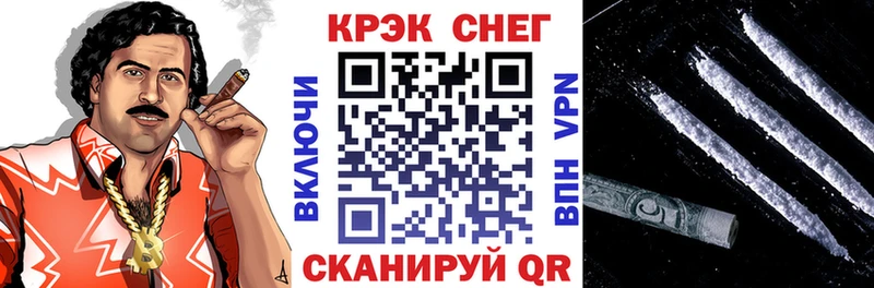 Cocaine Эквадор  ОМГ ОМГ маркетплейс  Кочубеевское 