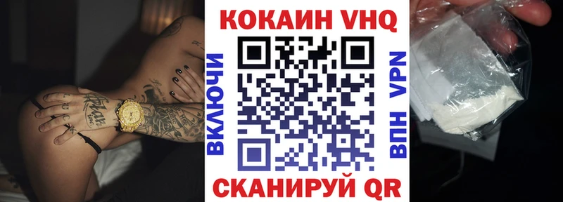 COCAIN Колумбийский Кочубеевское