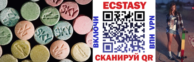 Ecstasy XTC  Кочубеевское 