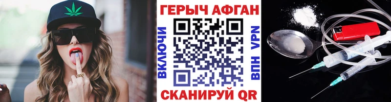 ссылка на мегу онион Кочубеевское ГЕРОИН герыч наркотики