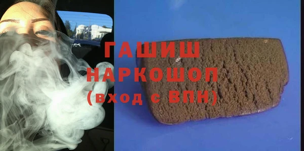 MESCALINE Абинск
