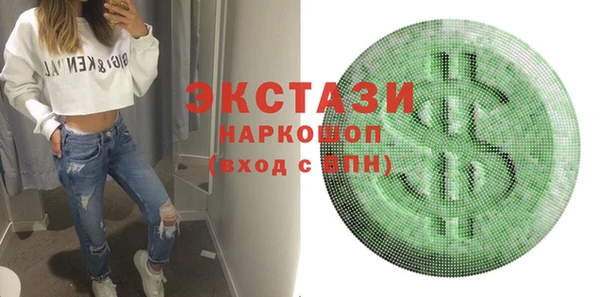 соль ск Коряжма