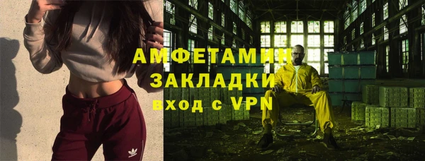 кокаин VHQ Алексеевка
