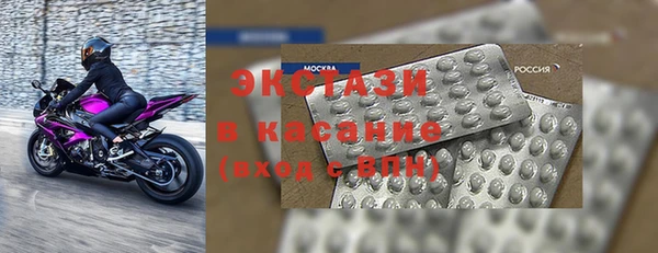 кокаин VHQ Алексеевка