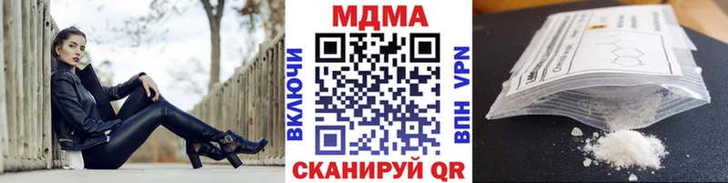 цена   сайты даркнета состав  MDMA молли  Кочубеевское 