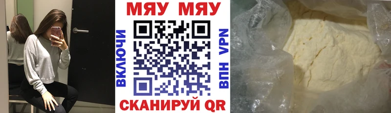 Меф mephedrone  наркотики  Кочубеевское 