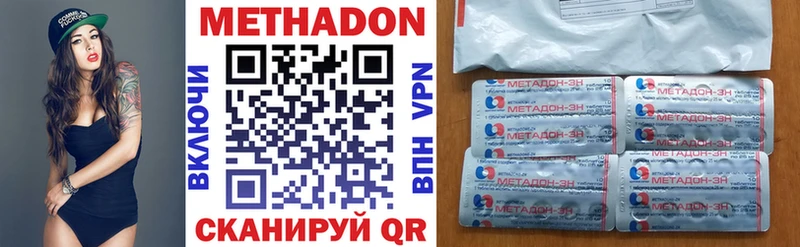 где купить   блэк спрут вход  Метадон кристалл  Кочубеевское 