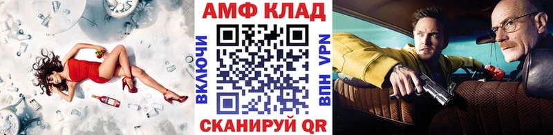 Первитин пудра Кочубеевское
