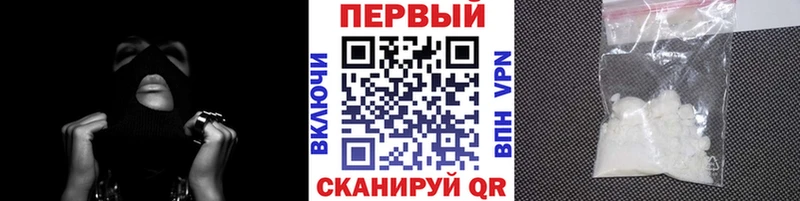 Метамфетамин Декстрометамфетамин 99.9%  цена   Кочубеевское 