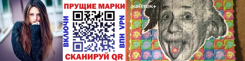Наркотические марки 1,5мг  где купить наркотик  Кочубеевское 