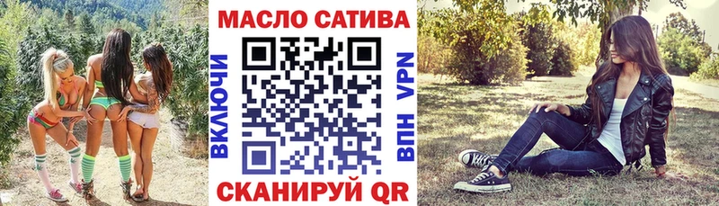 Дистиллят ТГК вейп  наркошоп  Кочубеевское 