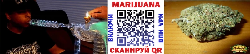 Канабис White Widow  МЕГА ссылки  Кочубеевское 